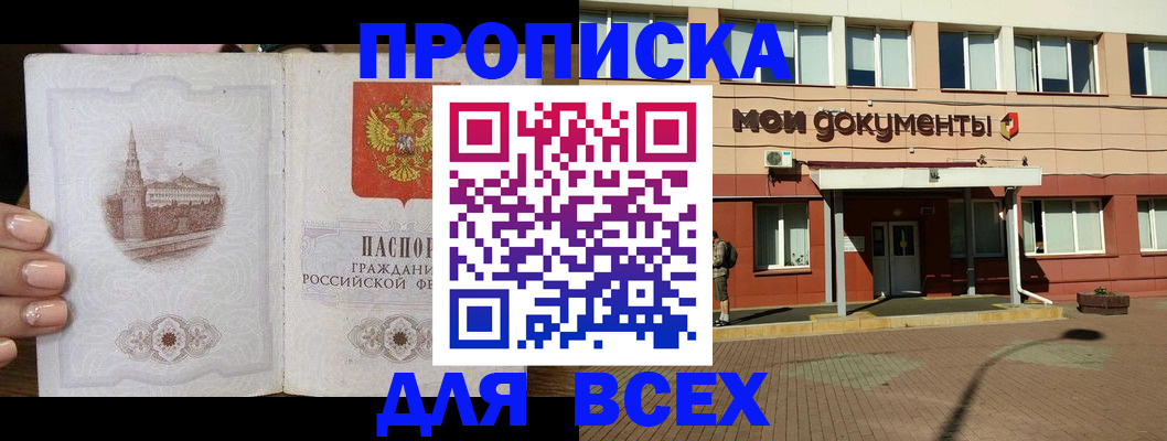регистрация в Ярославской области