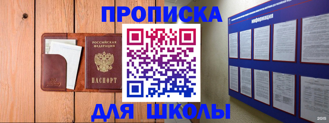 временная регистрация госуслуги в Ярославской области